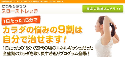 かつもとあき,評判,口コミ