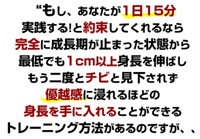 上嶋修弘,評判,口コミ
