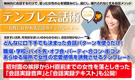 上杉りゅう,評判,口コミ