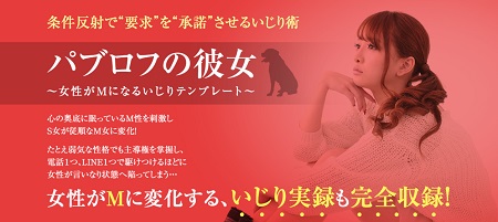 上杉りゅう,評判,口コミ