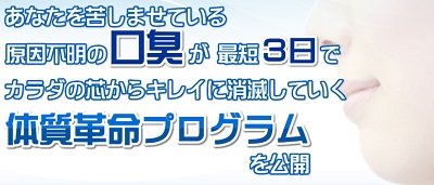 伊藤潤一,評判,口コミ