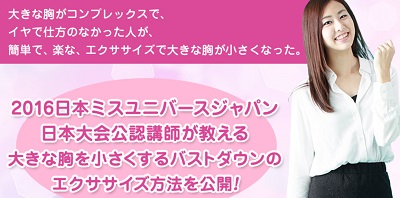 佐久間健一,評判,口コミ