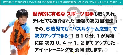 出口隆,評判,口コミ