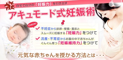 北村恵実子,評判,口コミ