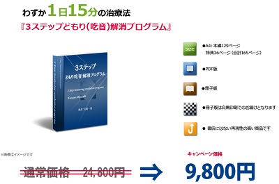 宮崎一哉,評判,口コミ