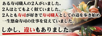 小川洋利,評判,口コミ