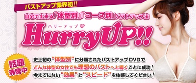 山下ゆり,評判,口コミ