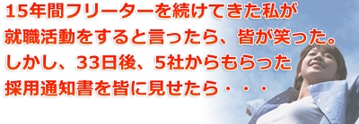 岡田浩二,評判,口コミ