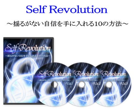 日高英治,評判,口コミ