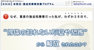 本田雅人,評判,口コミ