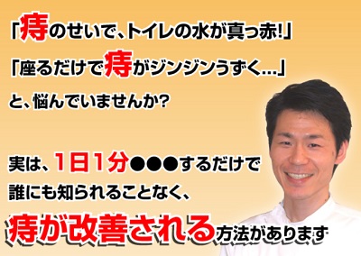 蓑田知幸,評判,口コミ
