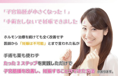 須藤菜々美,評判,口コミ