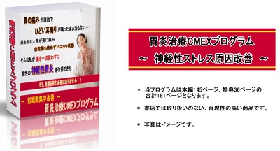 麻生隆光,評判,口コミ